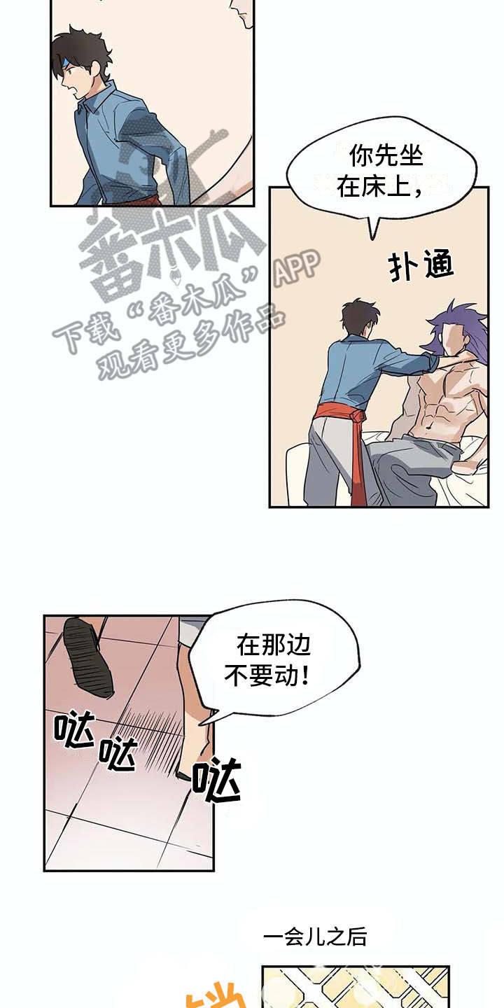 第22章：计划10