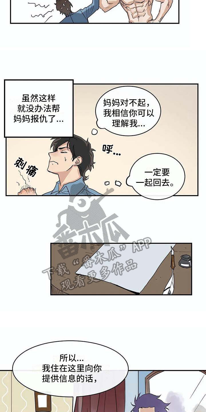 第7章：很好奇13