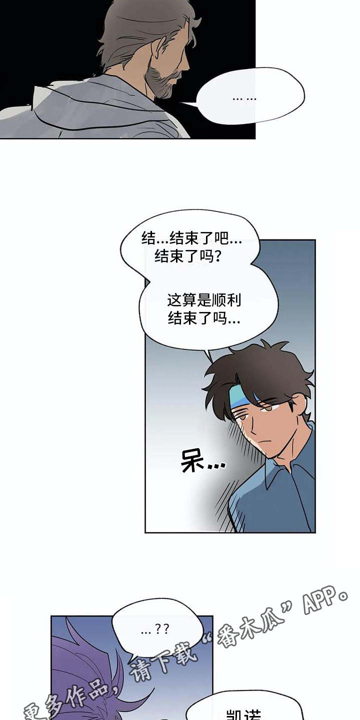 第31章：依靠7