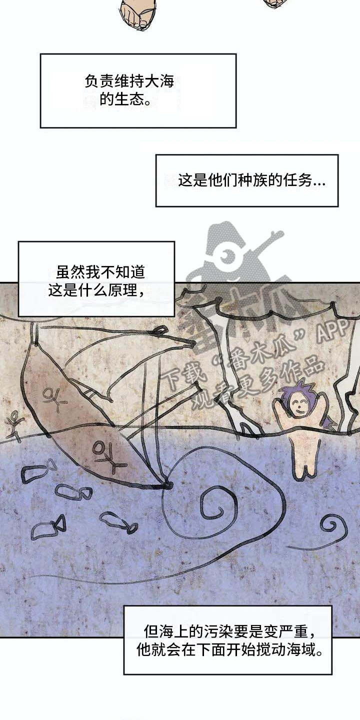 第6章：源头1
