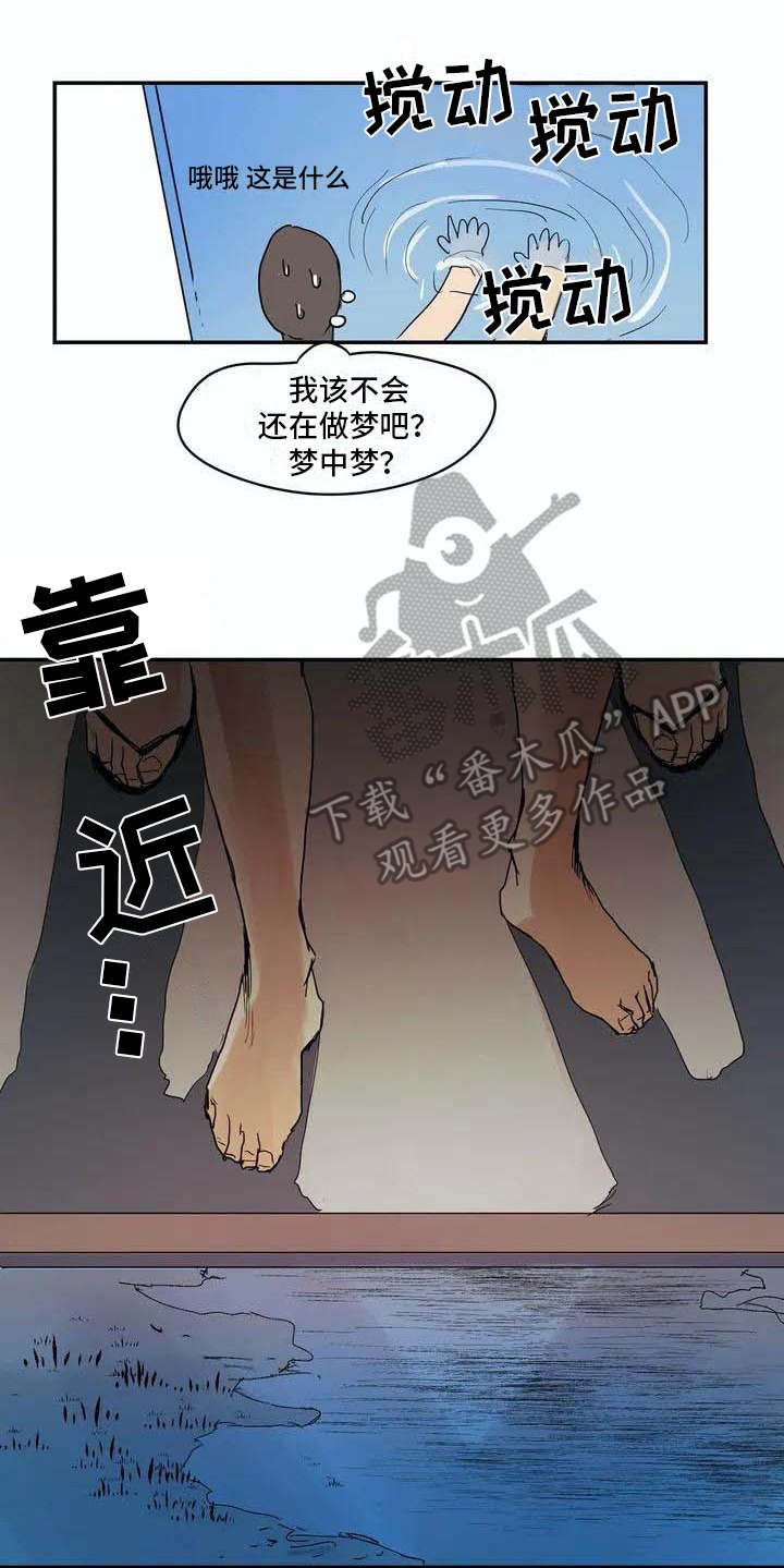 第4章：难以置信16