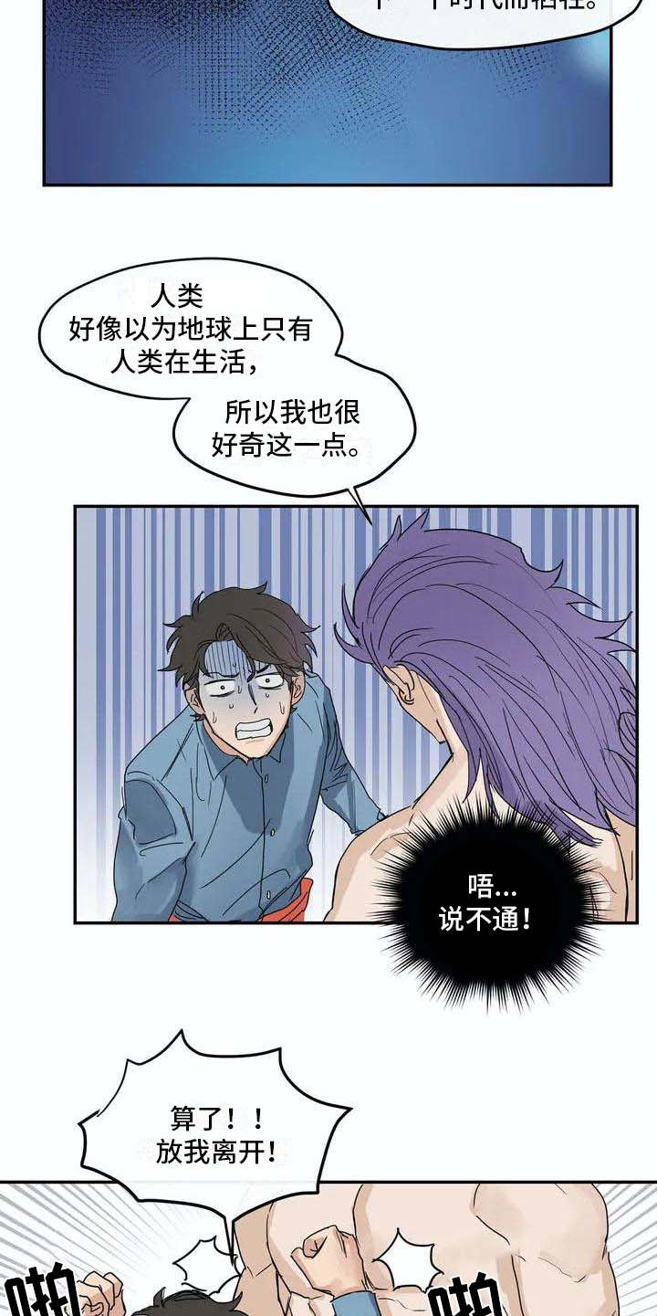 第6章：源头10