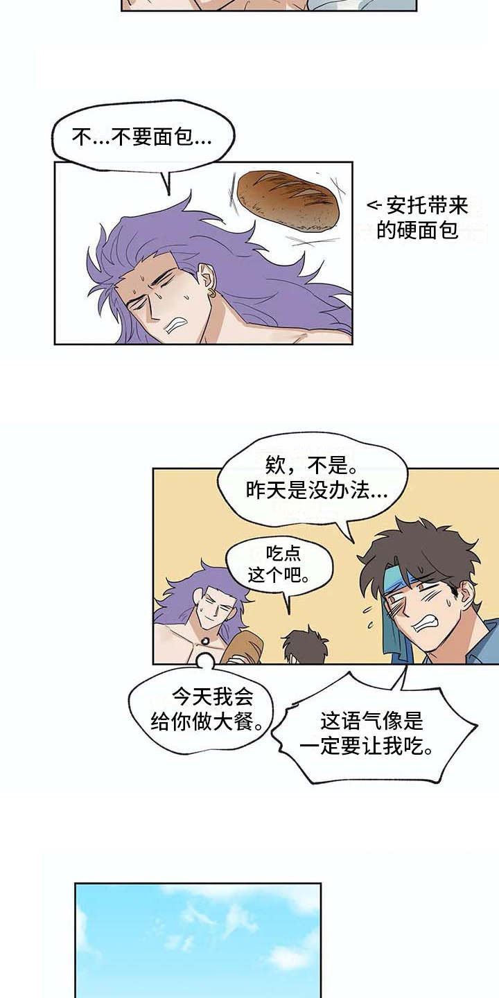 第32章：想要了解6