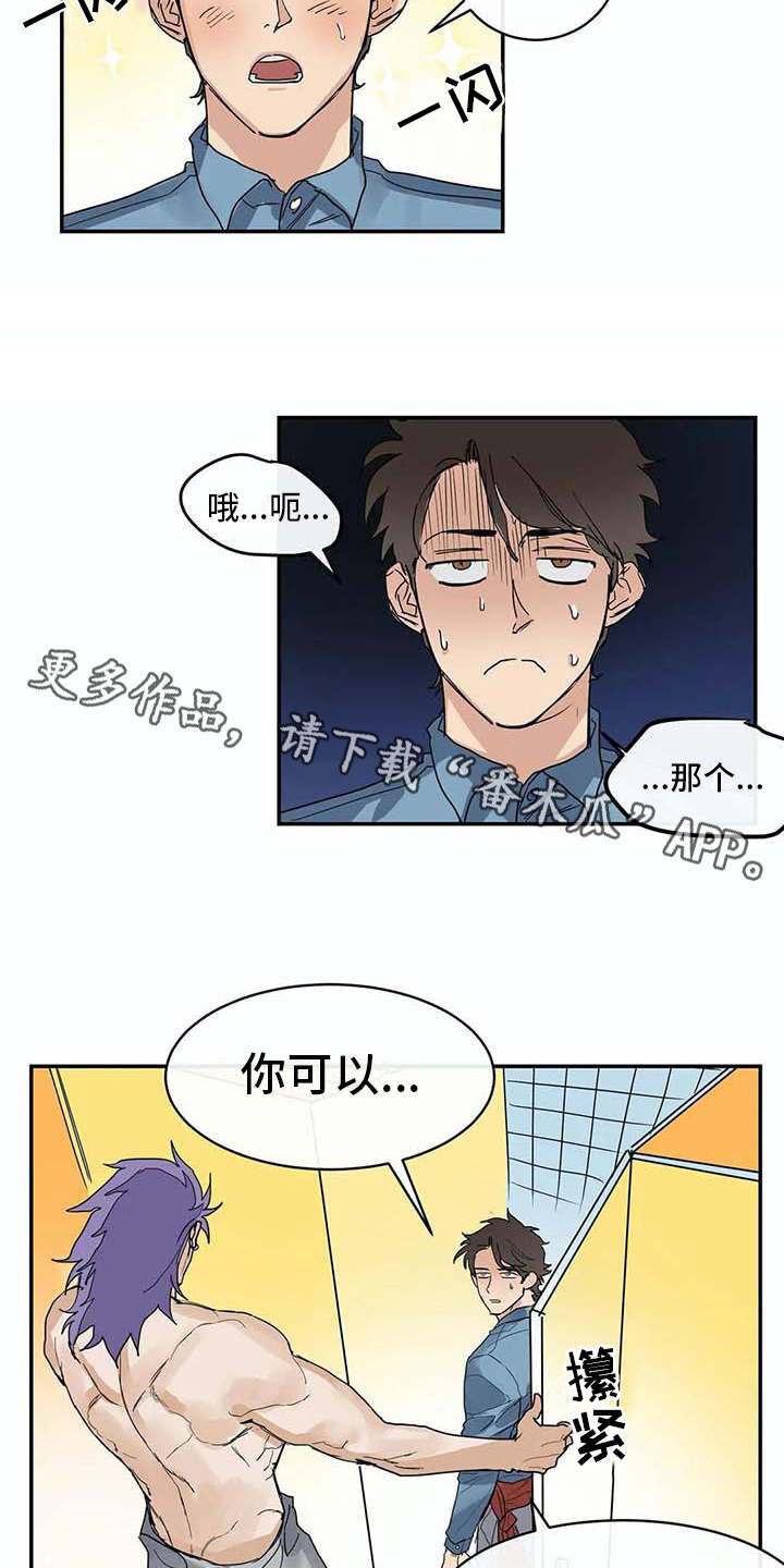 第8章：约定8
