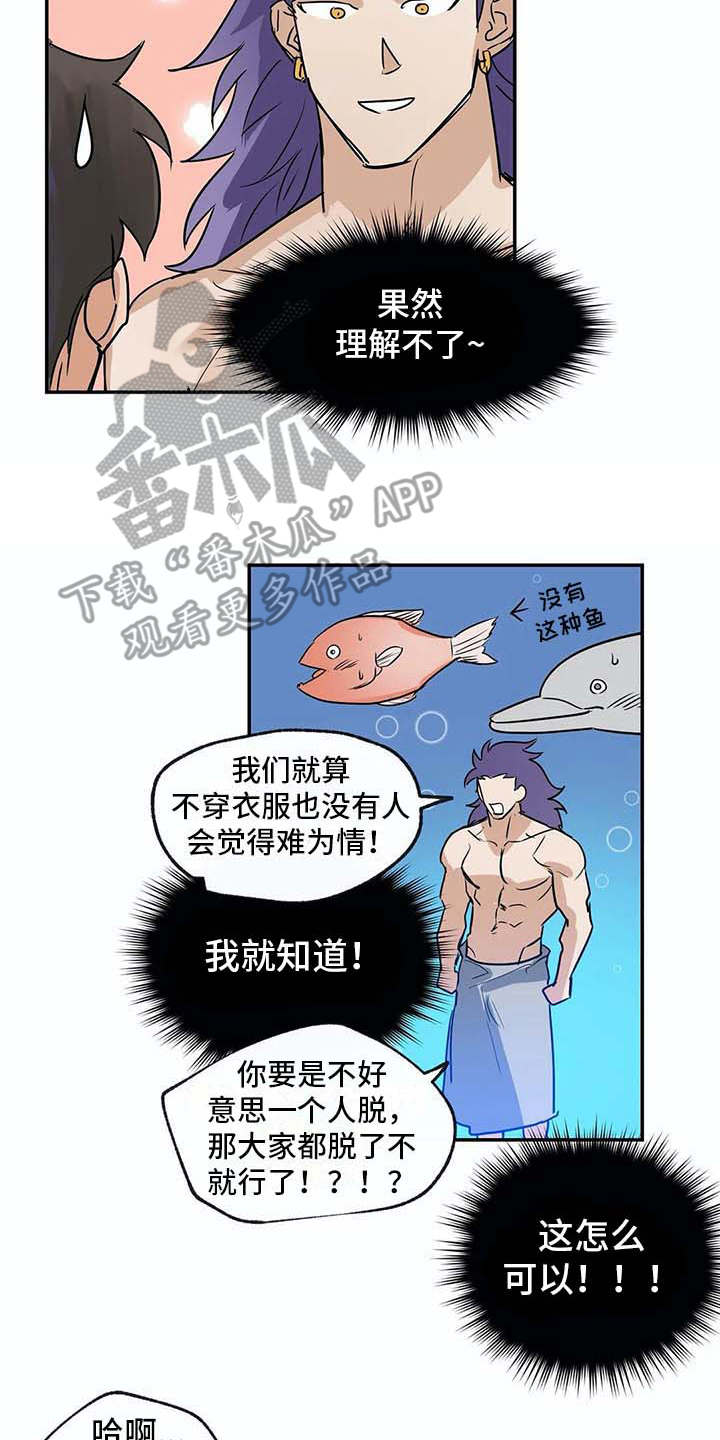 第19章：无法理解1