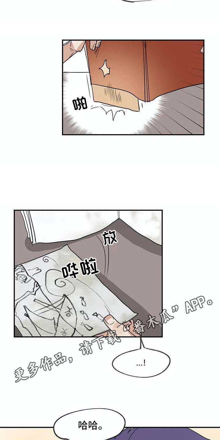 第14章：等待2