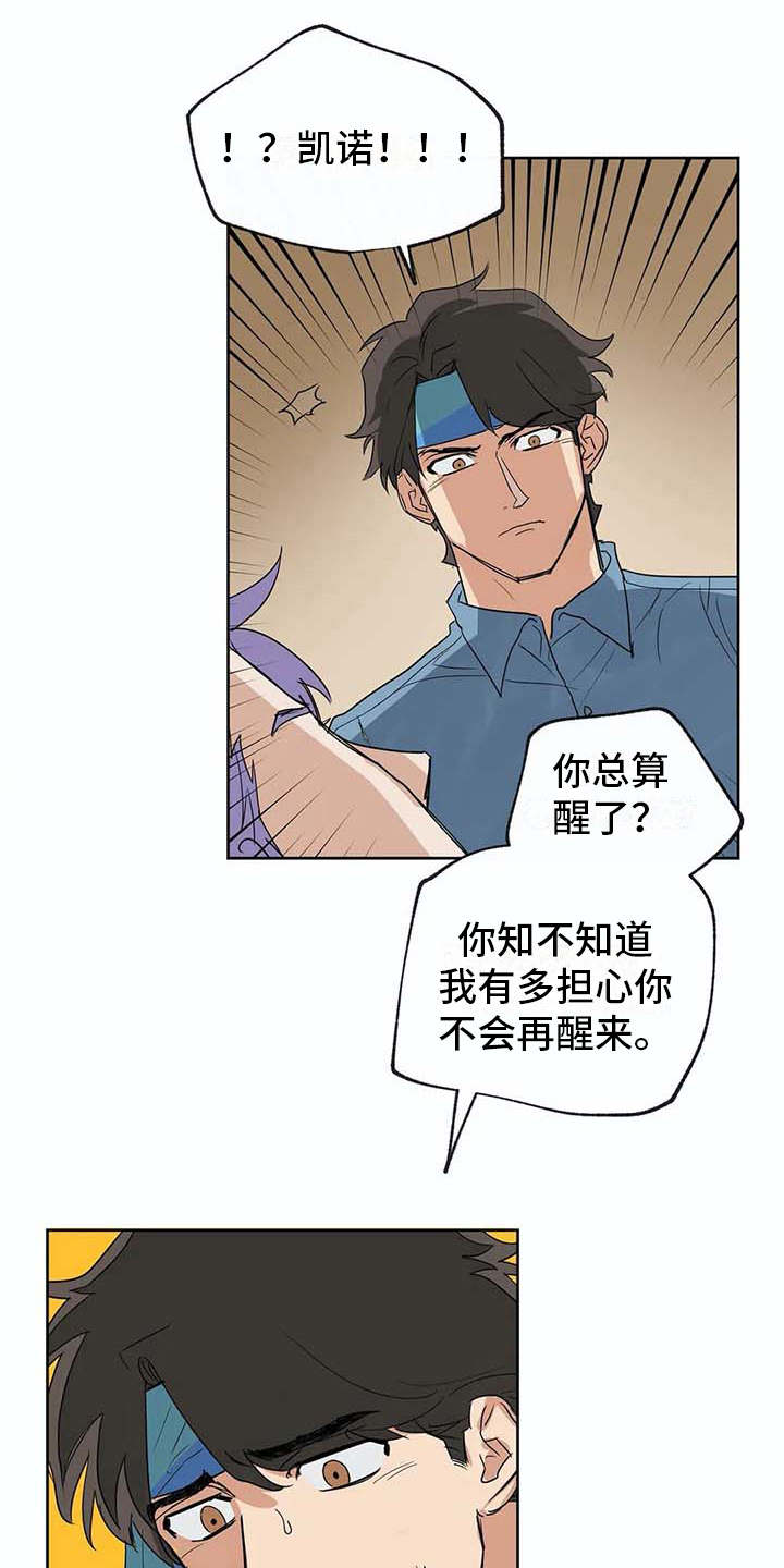 第31章：依靠0