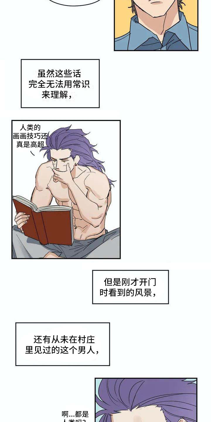 第6章：源头4
