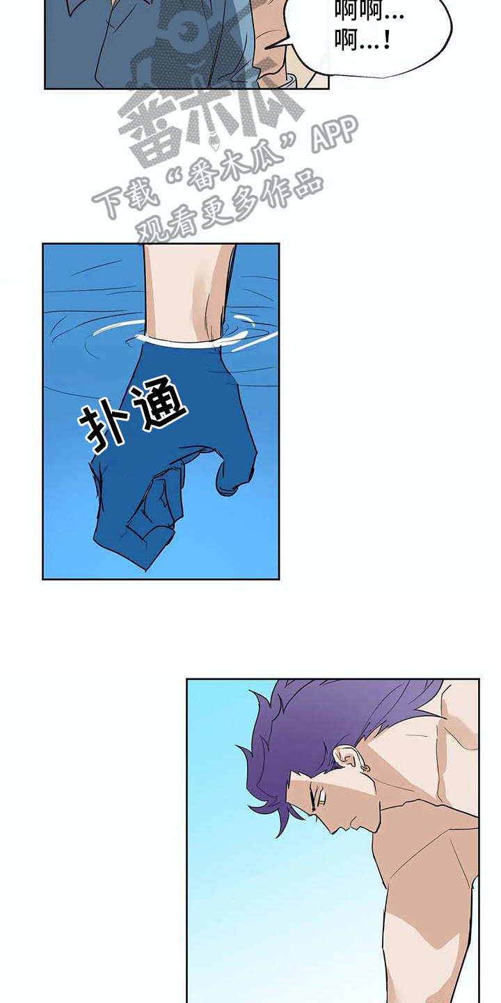 第32章：想要了解10