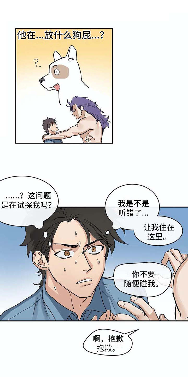 第7章：很好奇0