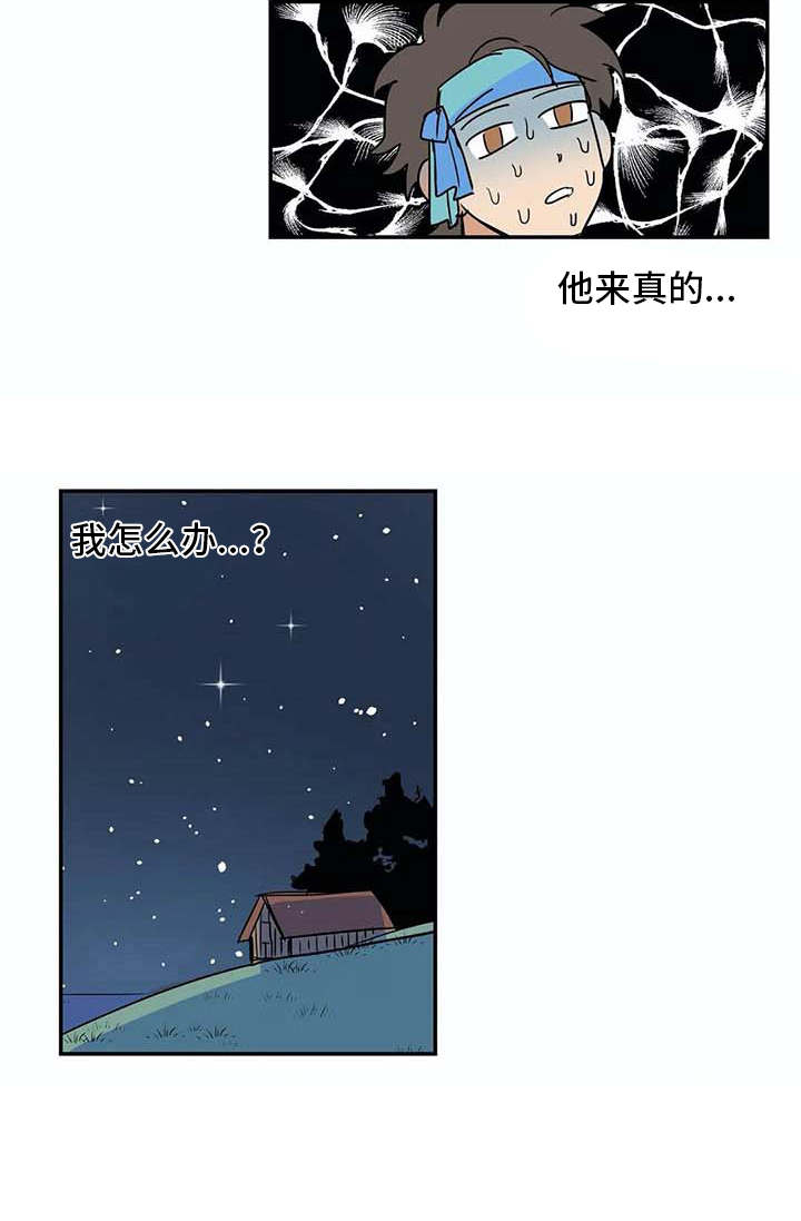 第13章：无法离开16