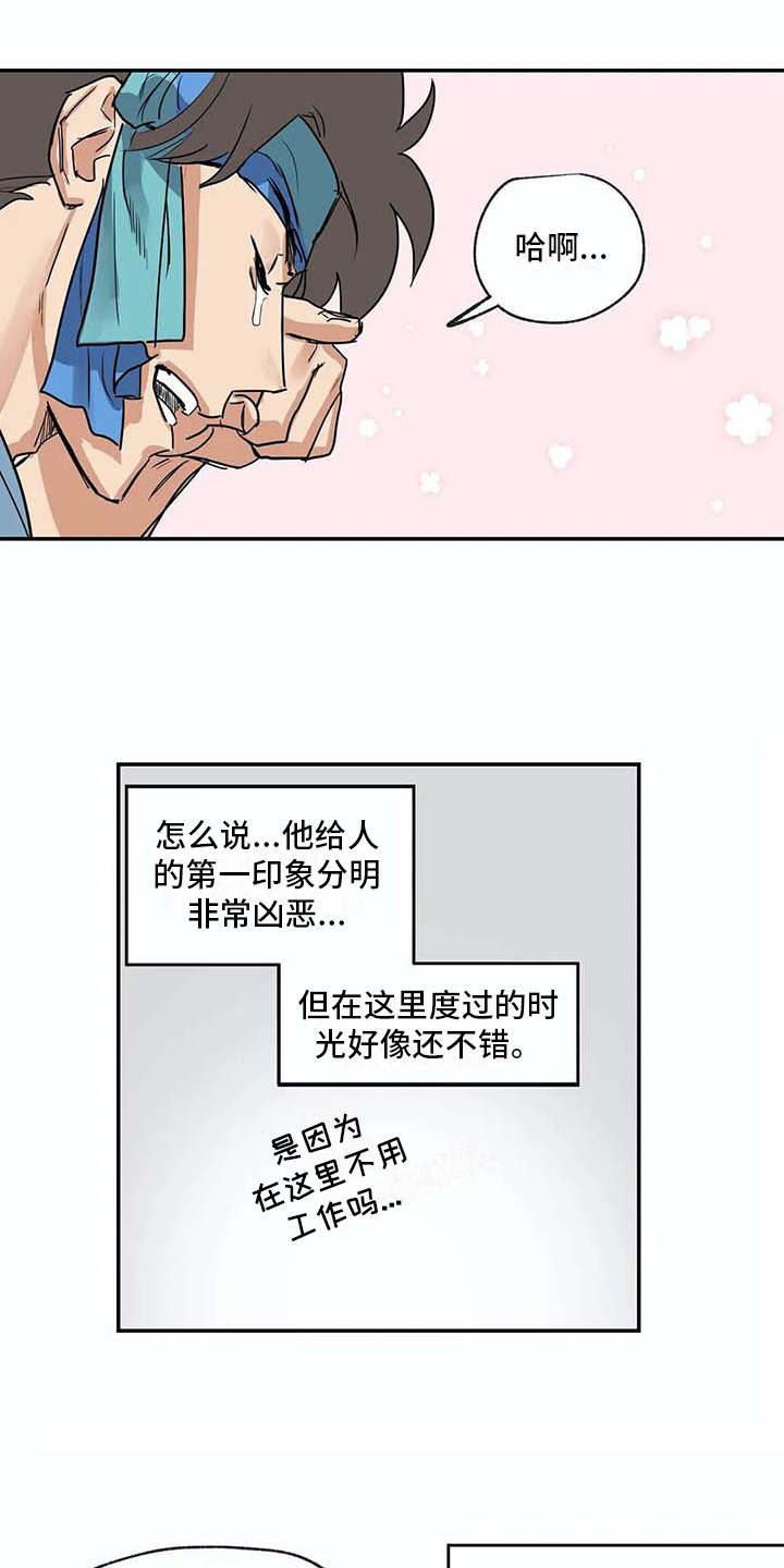 第11章：挑衣服10