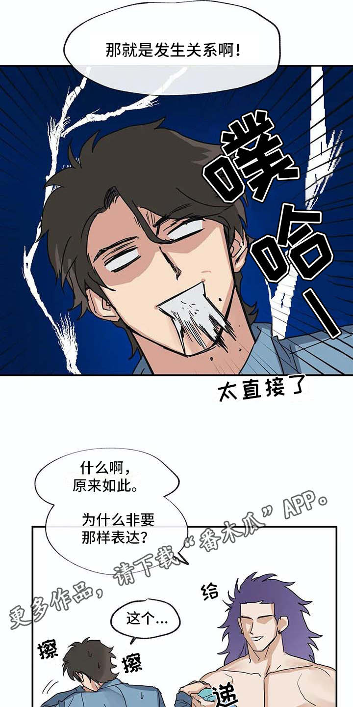 第9章：解释5
