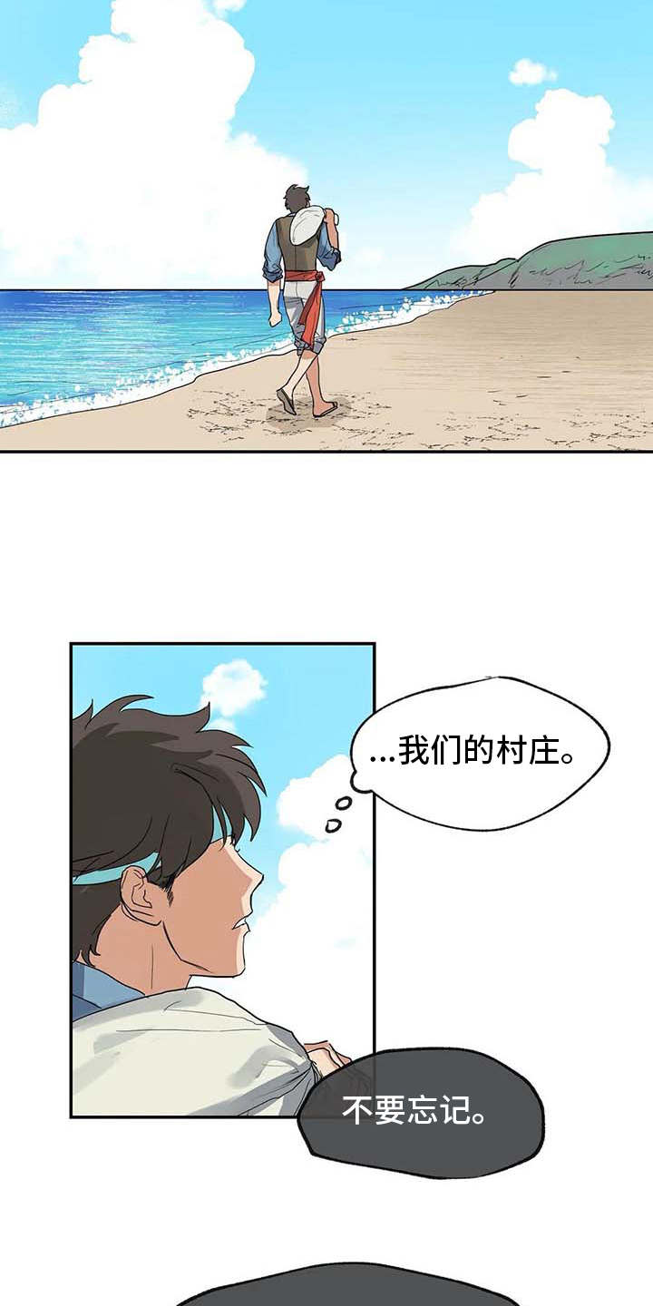 第11章：挑衣服12