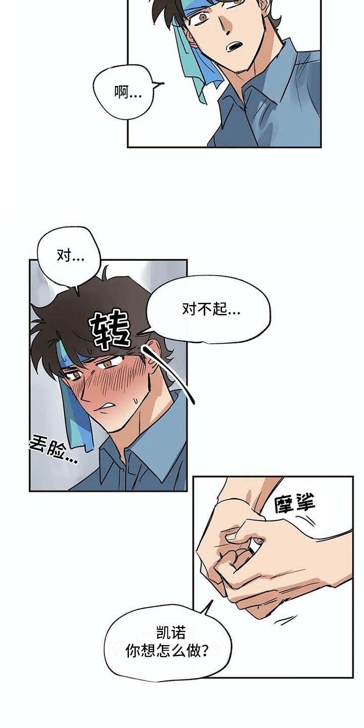 第18章：问题2