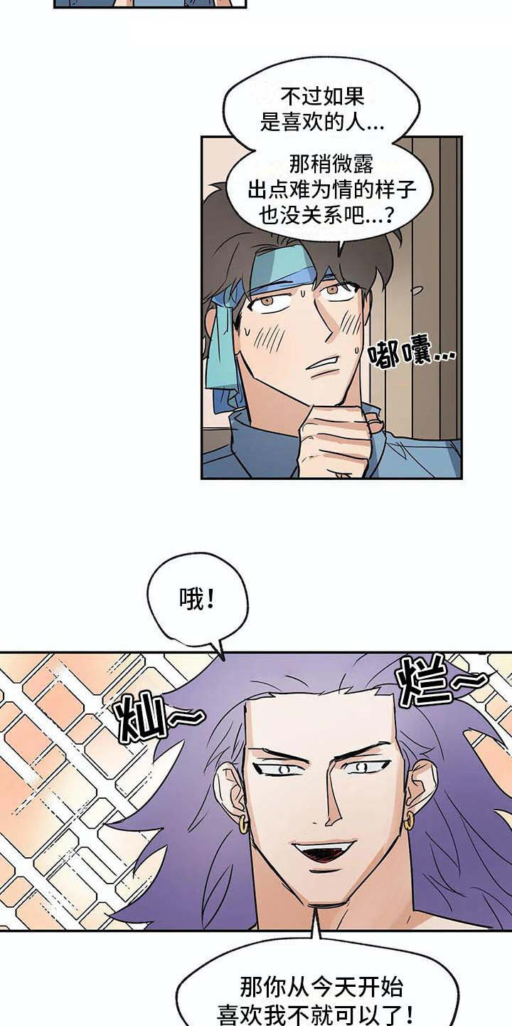 第19章：无法理解4