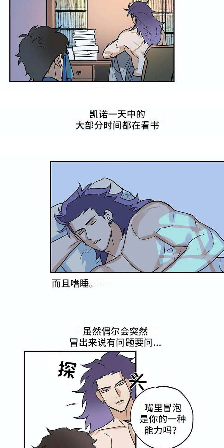 第18章：问题11