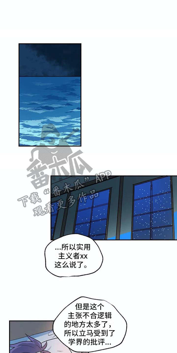 第22章：计划12