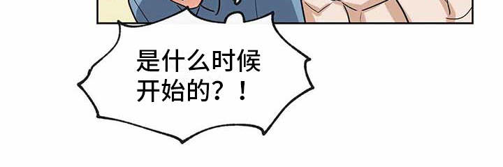 第33章：想做的事15