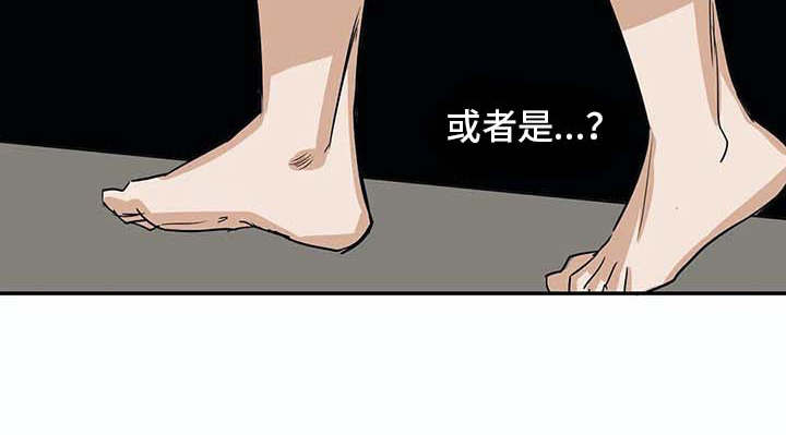 第19章：无法理解15