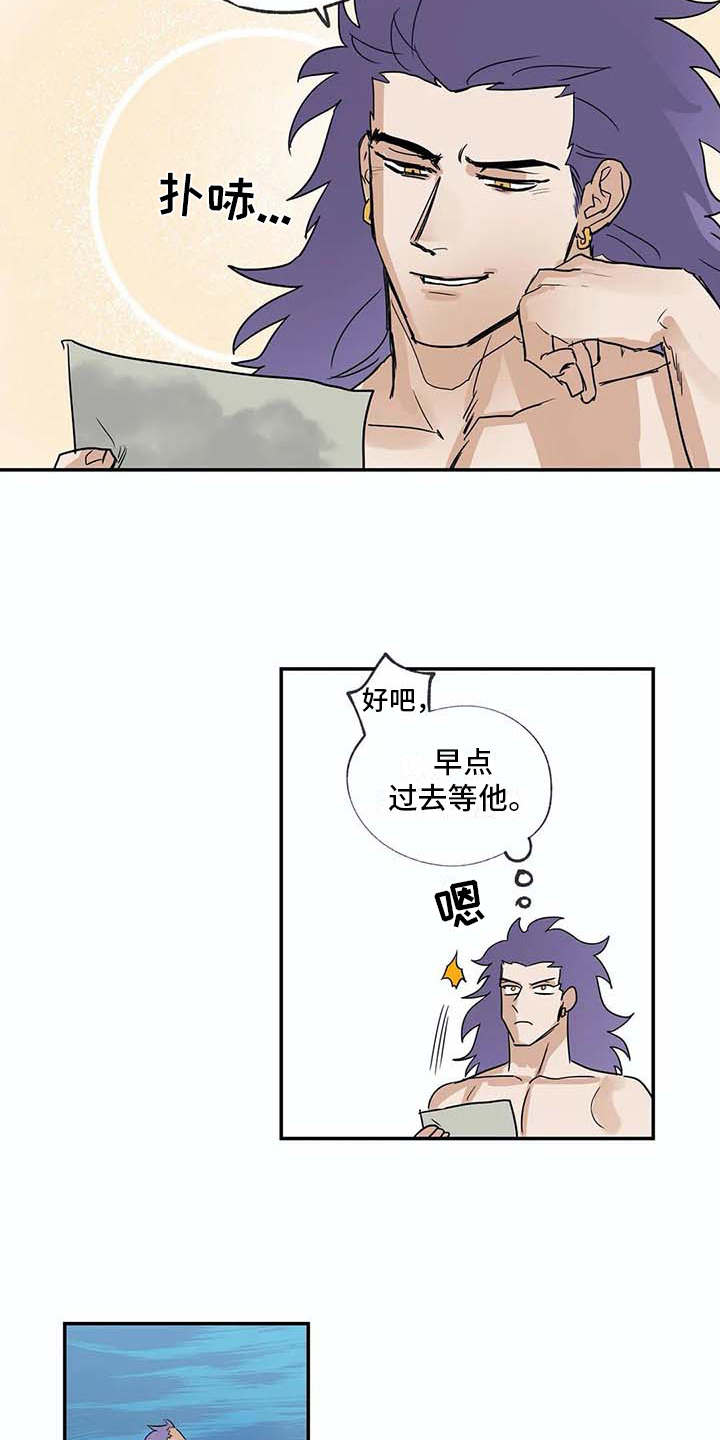 第14章：等待3