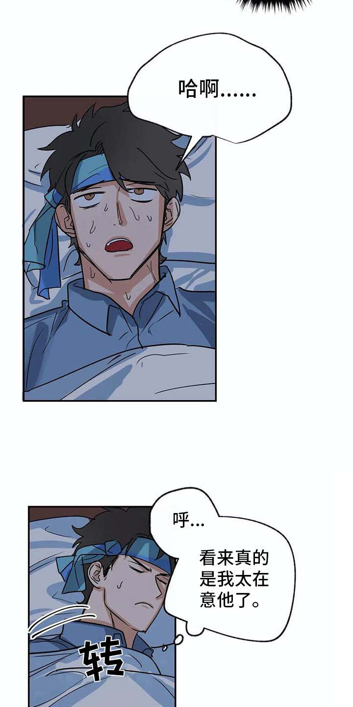 第23章：做梦9