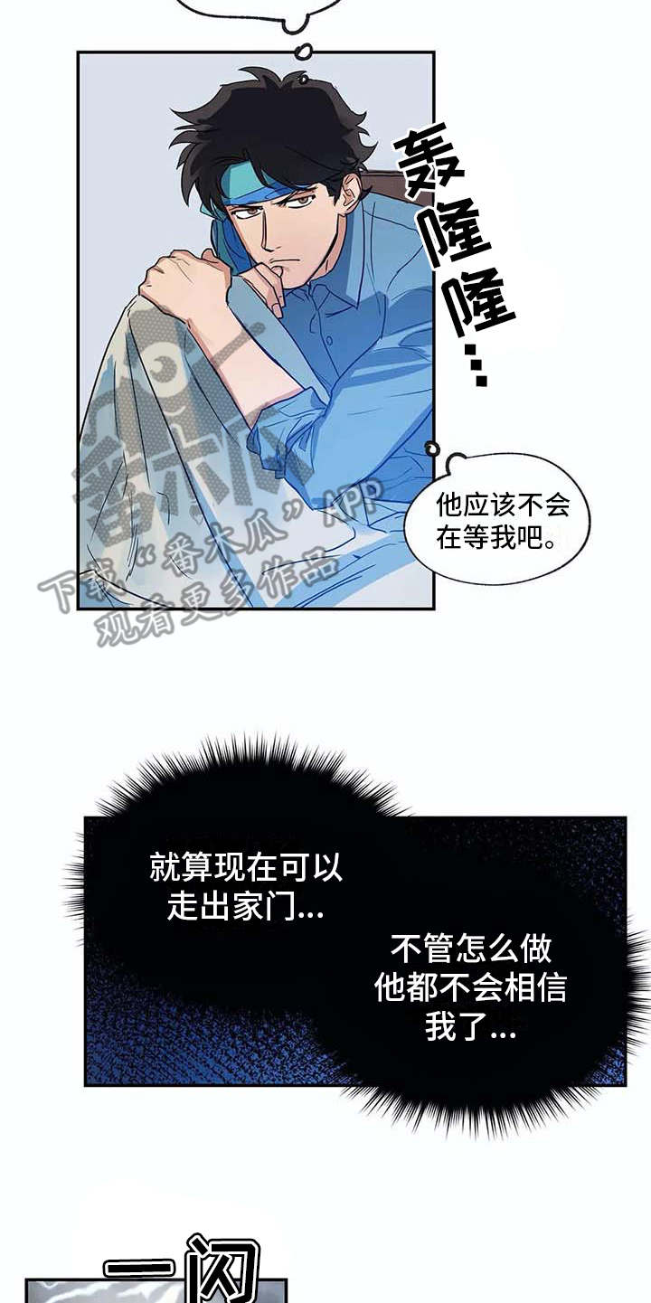 第14章：等待15