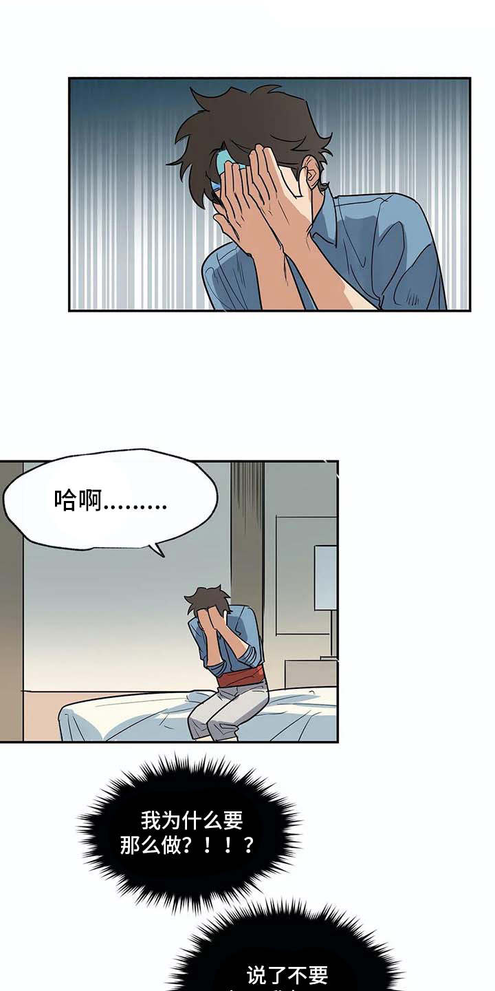 第23章：做梦0