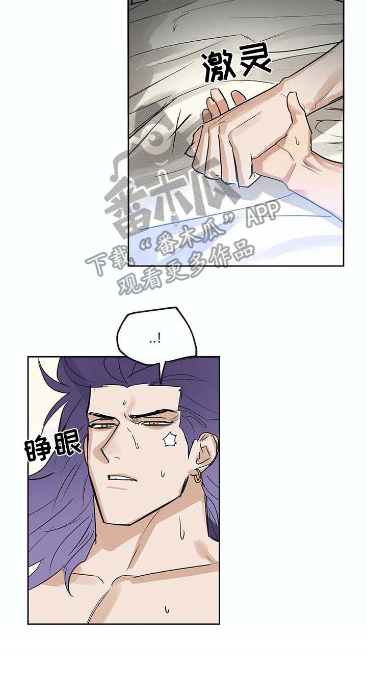 第30章：冥顽不灵17