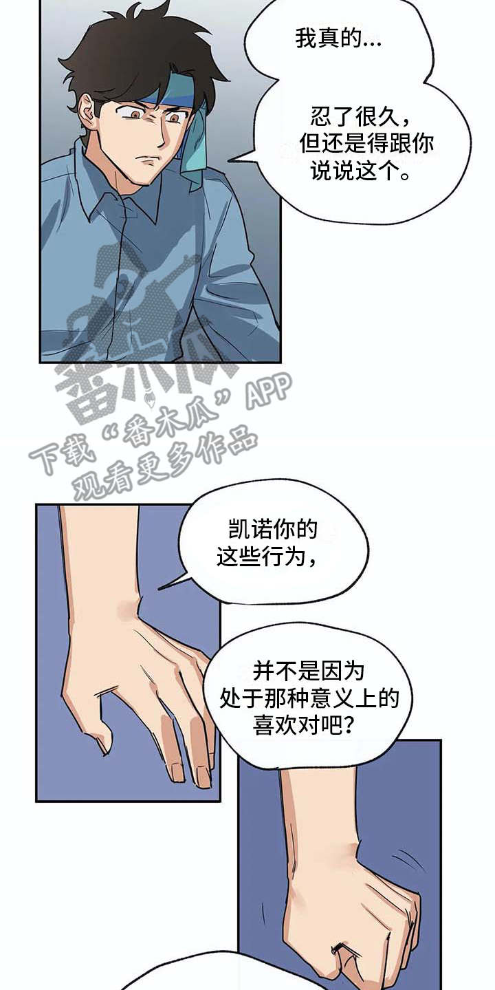 第23章：做梦15