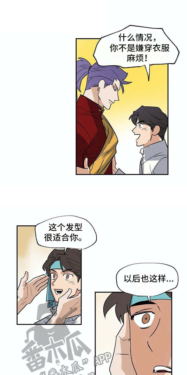 第23章：做梦5