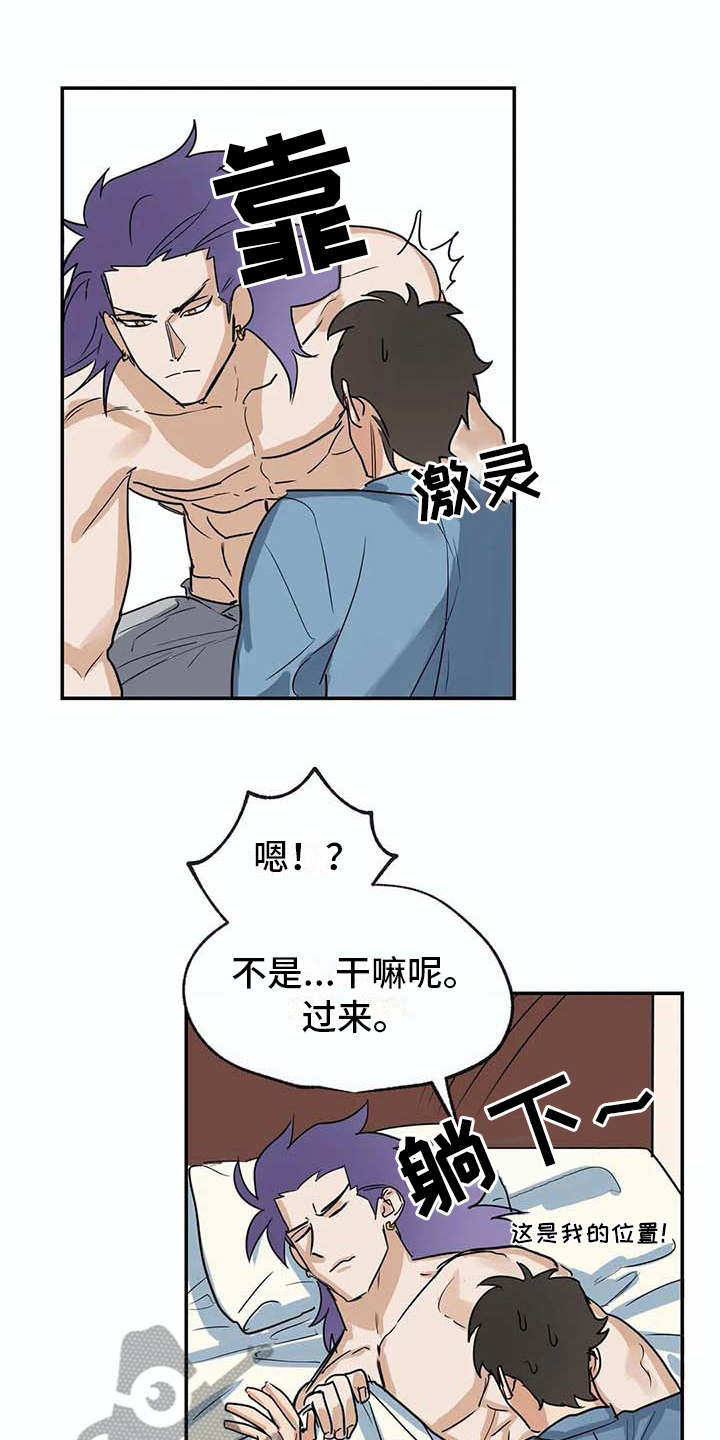 第24章：如鲠在喉0
