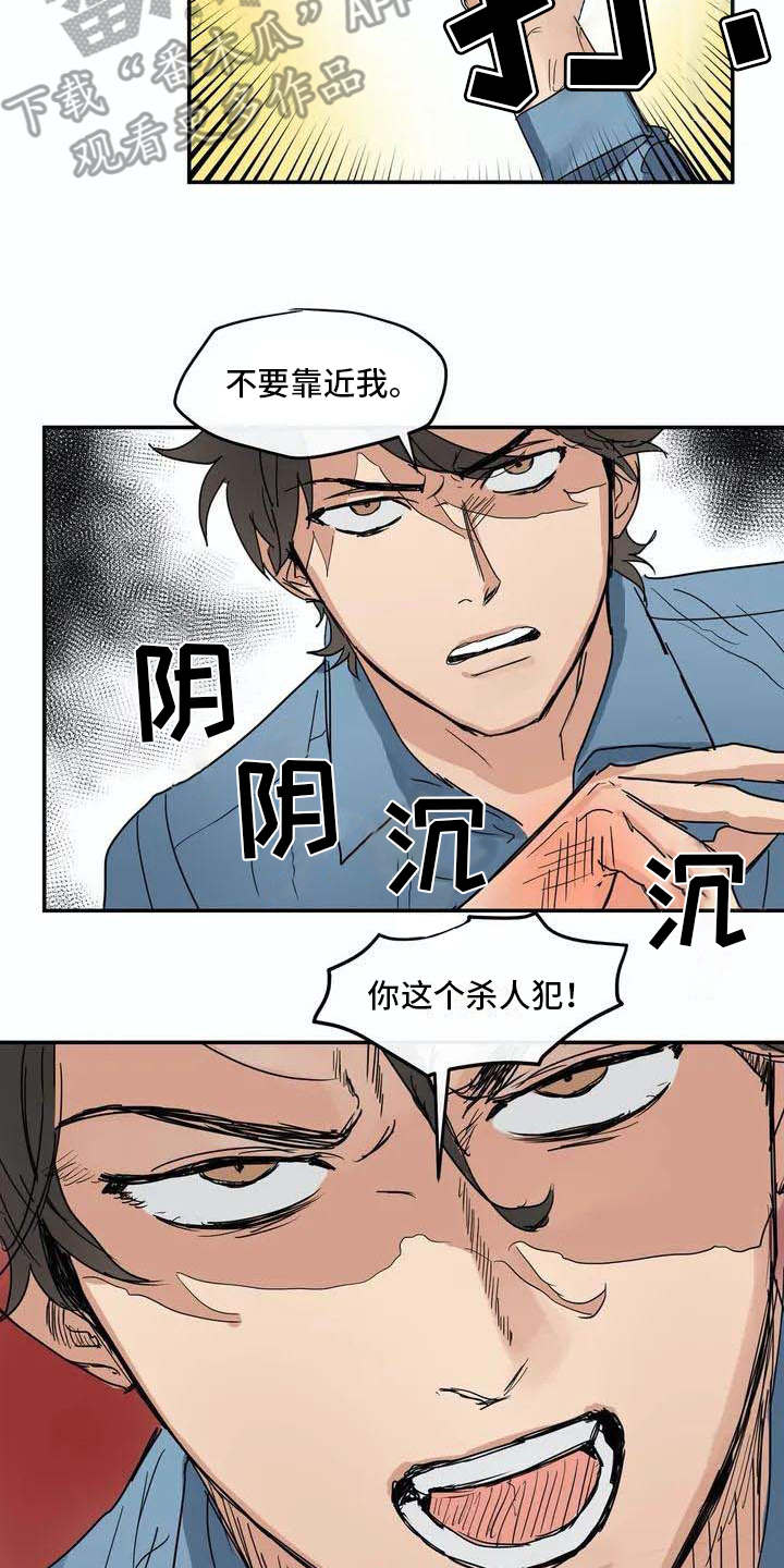 第6章：源头7