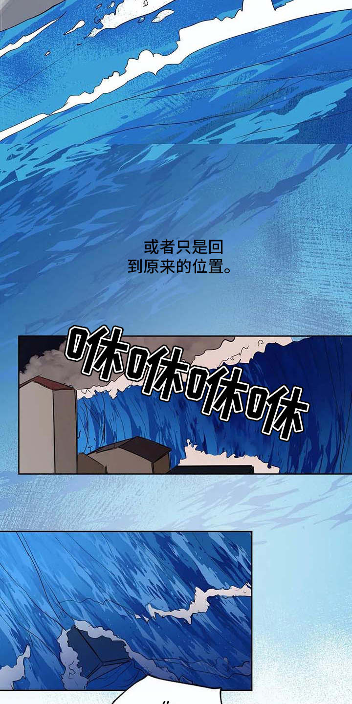 第30章：冥顽不灵13