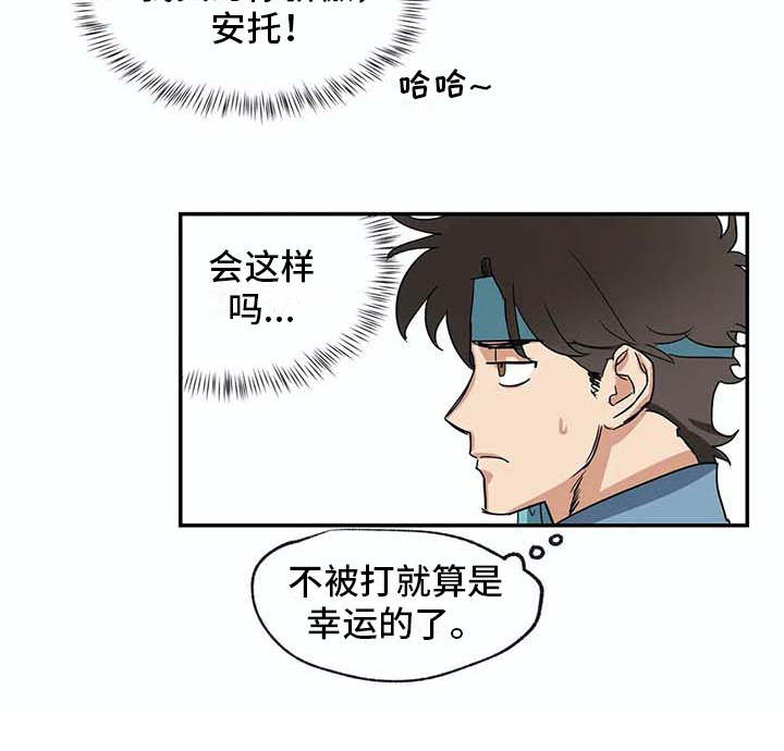 第11章：挑衣服17