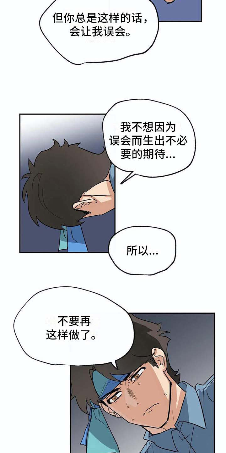 第23章：做梦16