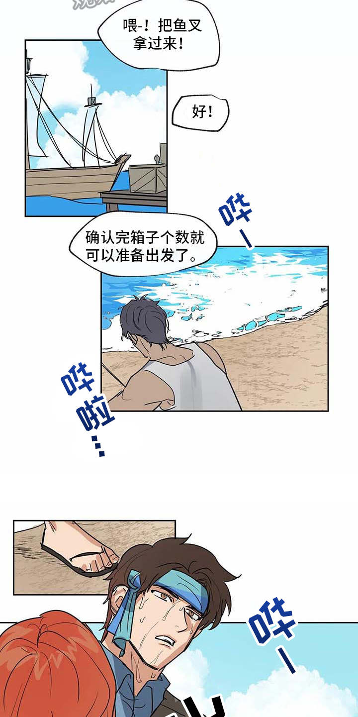第24章：如鲠在喉17