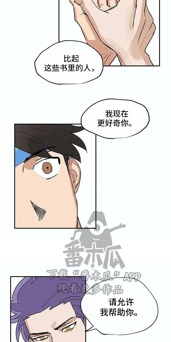 第21章：脸红10