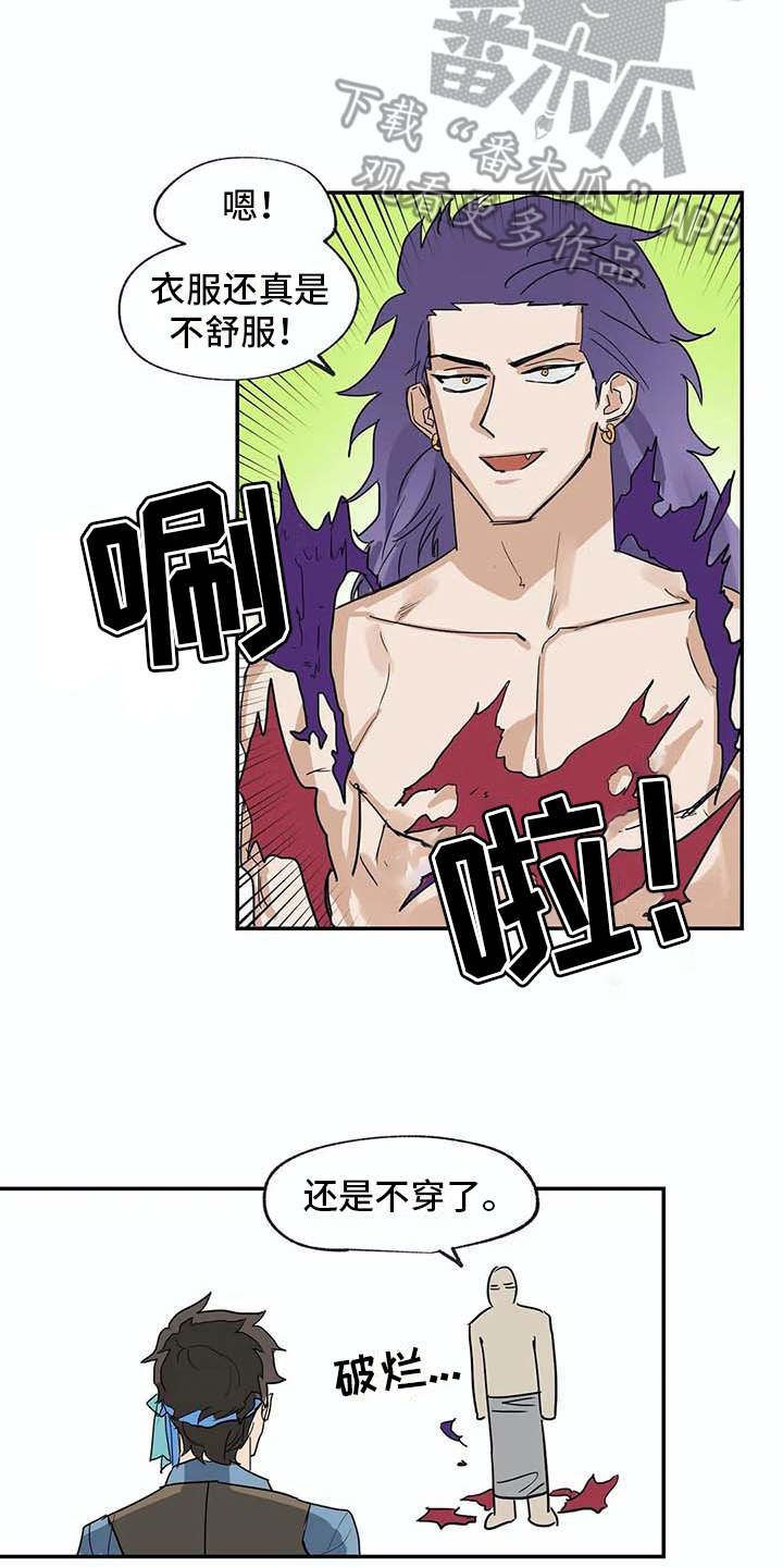 第11章：挑衣服6