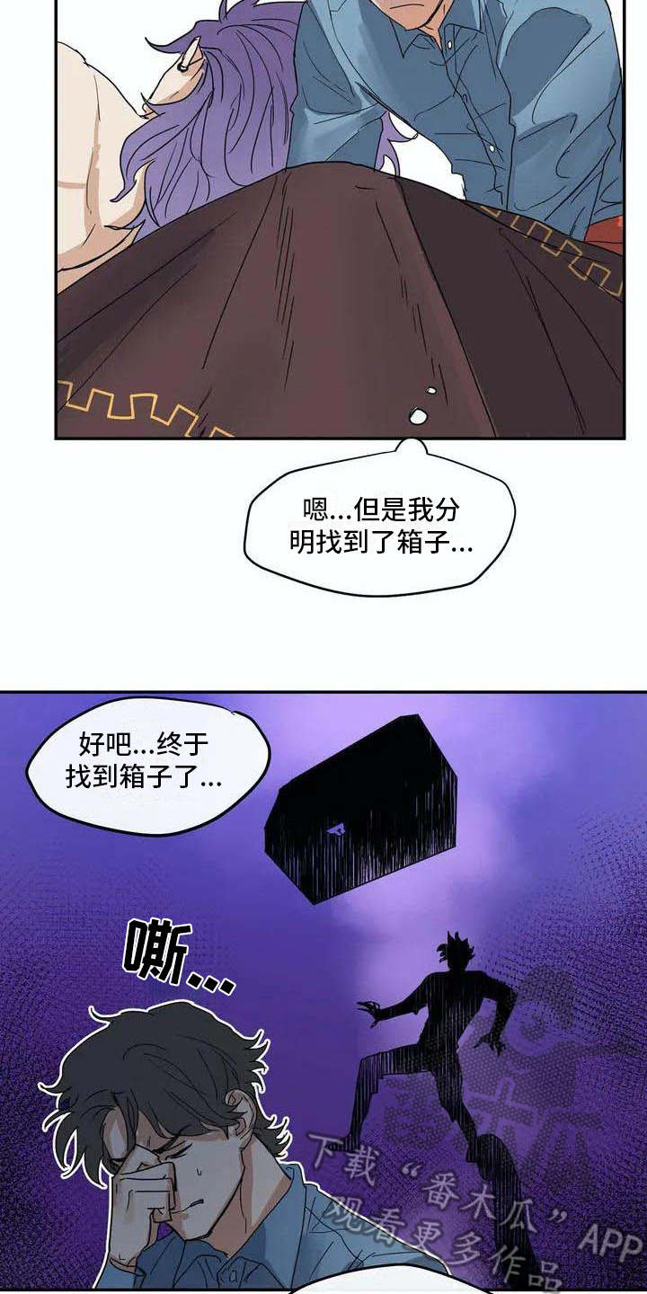 第4章：难以置信5