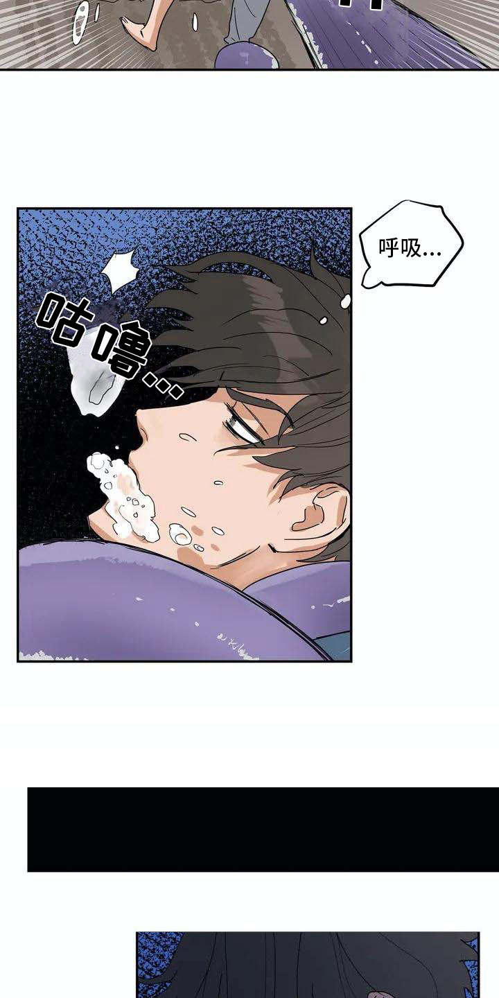 第3章：卷入其中14