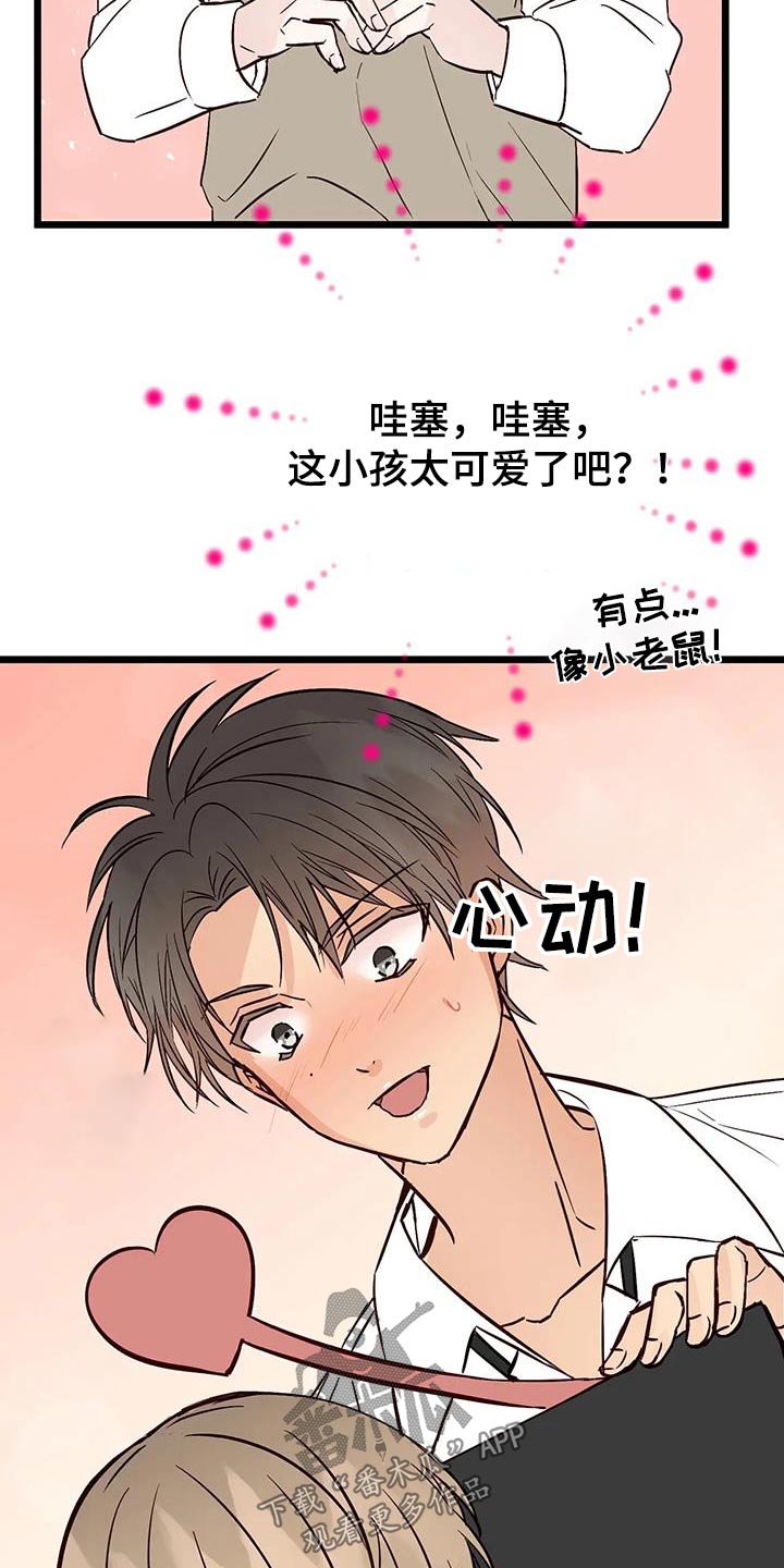 第31章：社团28
