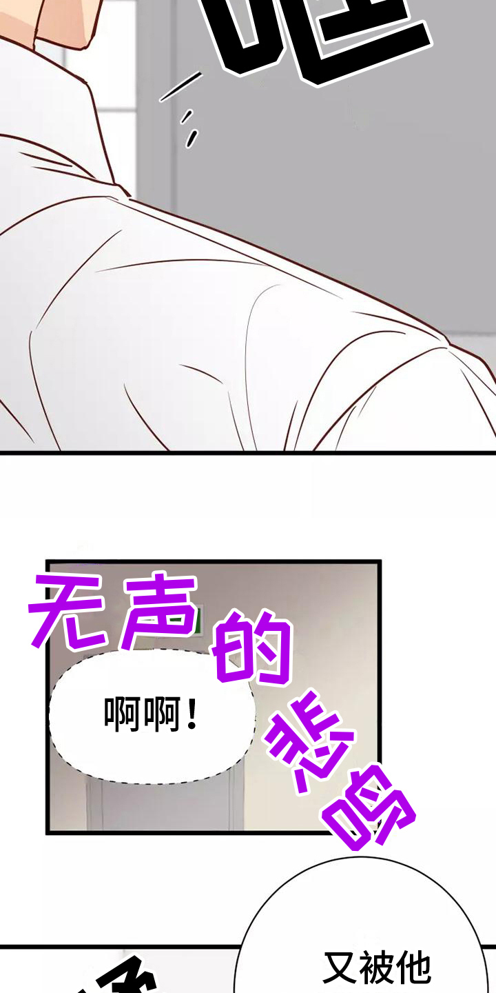 第13章：拿捏13