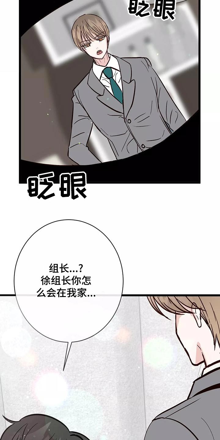 第24章：主动过30