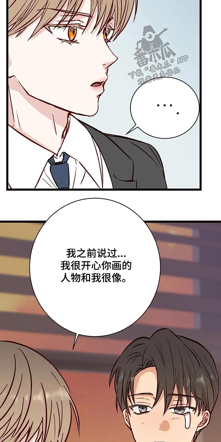 第42章：很关心15