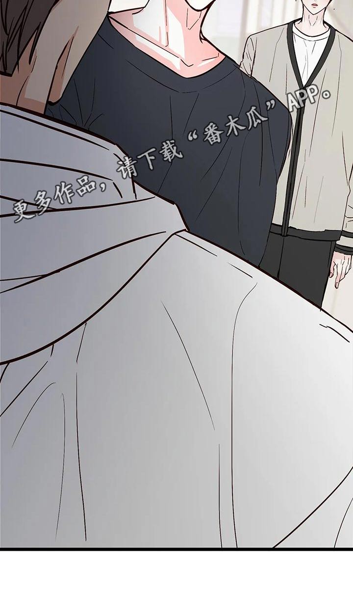 第28章：什么关系27