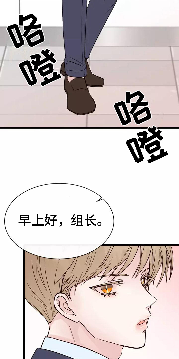 第6章：尴尬14