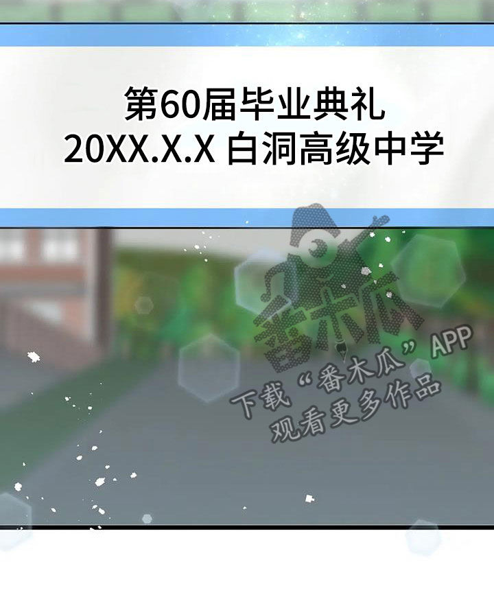 第36章：道歉19