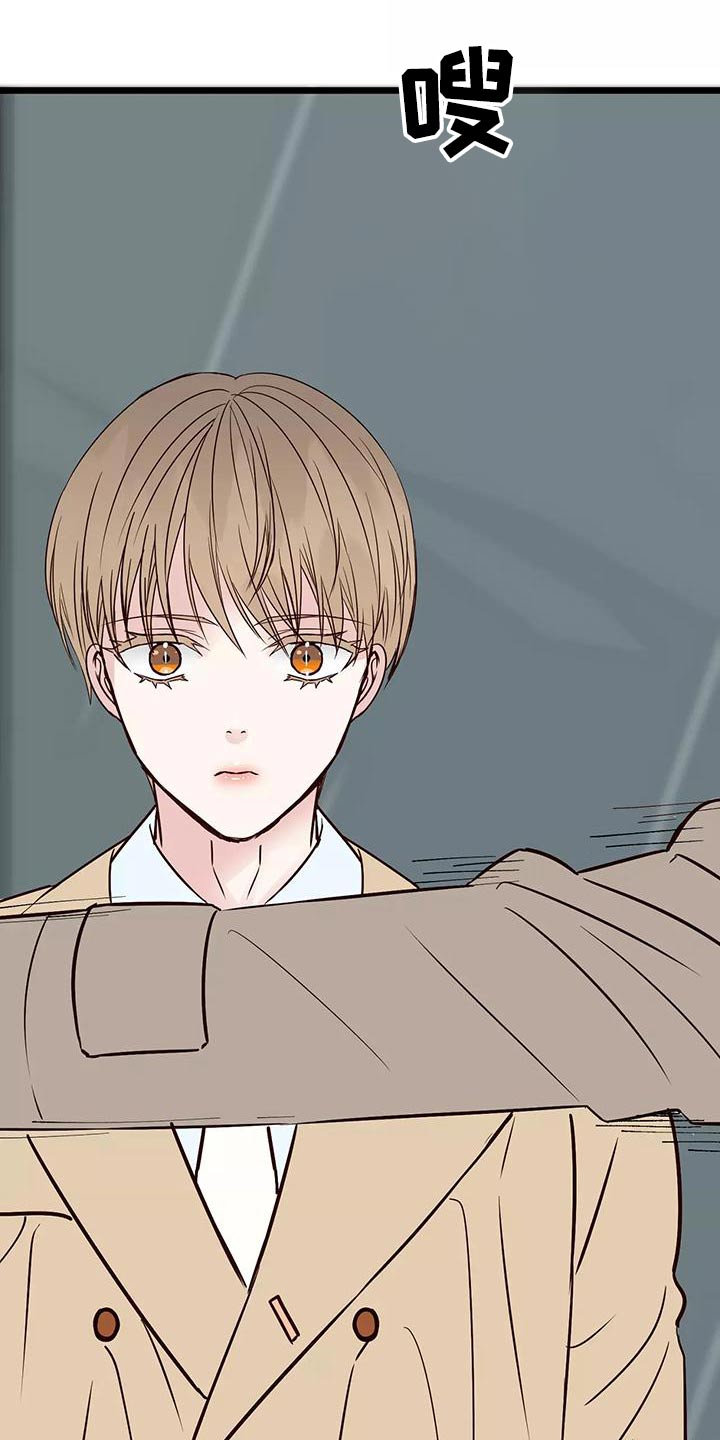 第21章：遮挡15