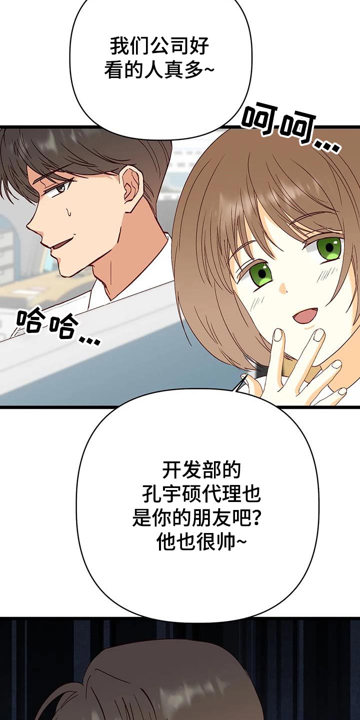 第57章：气色不错22